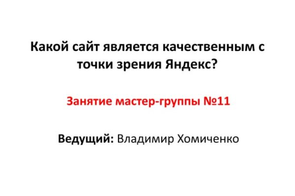 Как восстановить аккаунт на кракене