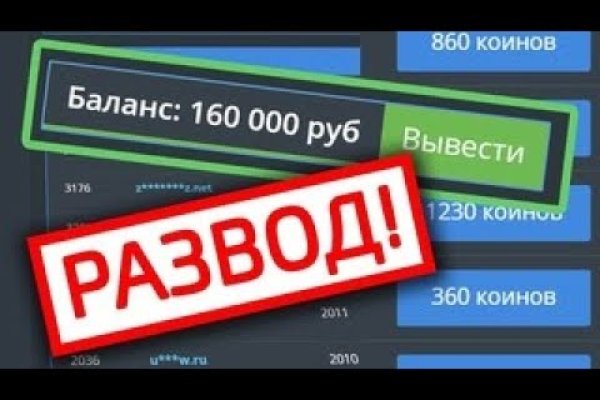 Кракен магазин нарко