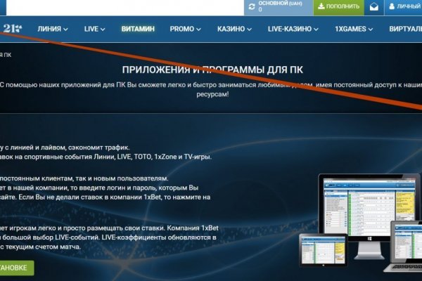 Кракен шоп интернет