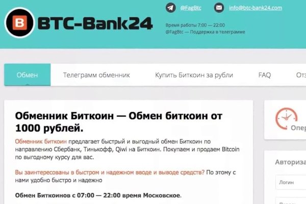 Кракен маркетплейс что там продают