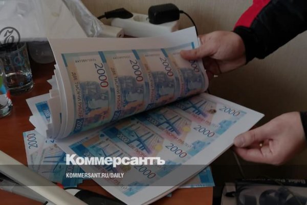 Как восстановить пароль кракен